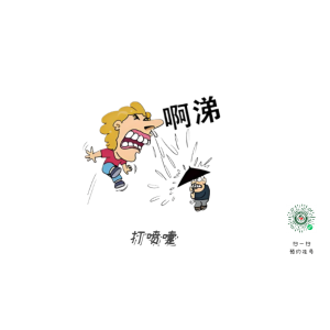 治鼻炎不走冤枉路，試試這幾個方法