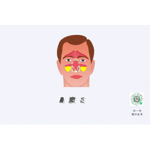 小兒鼻竇炎治療別拖延，越拖延越影響孩子的學(xué)習(xí)？