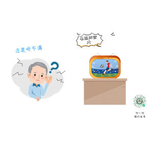 “耳聾治不好”是謠言，還是事實？