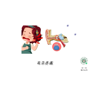 很多人可能會(huì)問(wèn)：中耳炎拖久了真的會(huì)導(dǎo)致耳聾嗎？