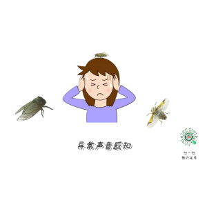 “人老耳鳴耳聾”很正常？其實(shí)，老年性耳鳴耳聾危害多多