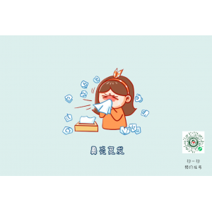 鼻炎、鼻竇炎傻傻分不清，兩者該如何區(qū)分？