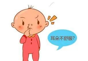 耳朵總是癢，掏、撓都沒用，要注意可能是這四種疾病(圖2)