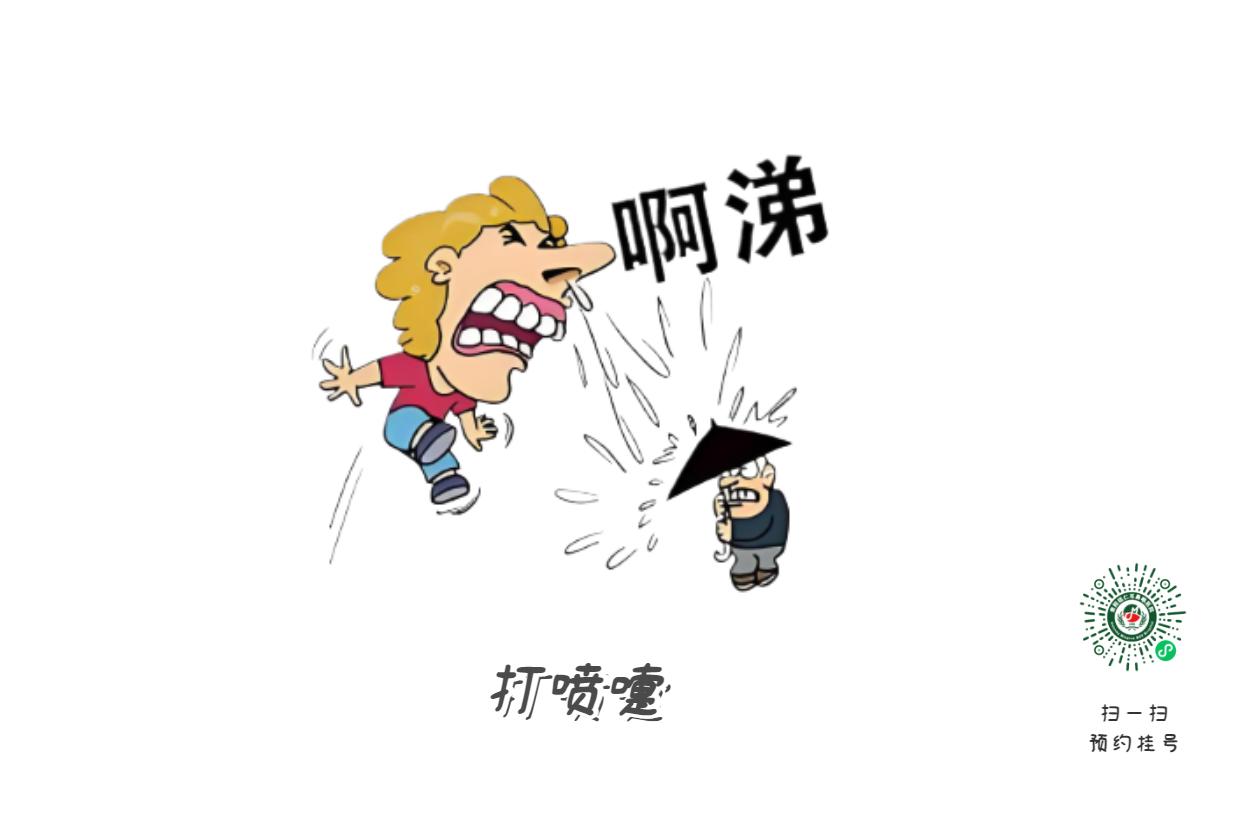 治鼻炎不走冤枉路，試試這幾個方法(圖1)