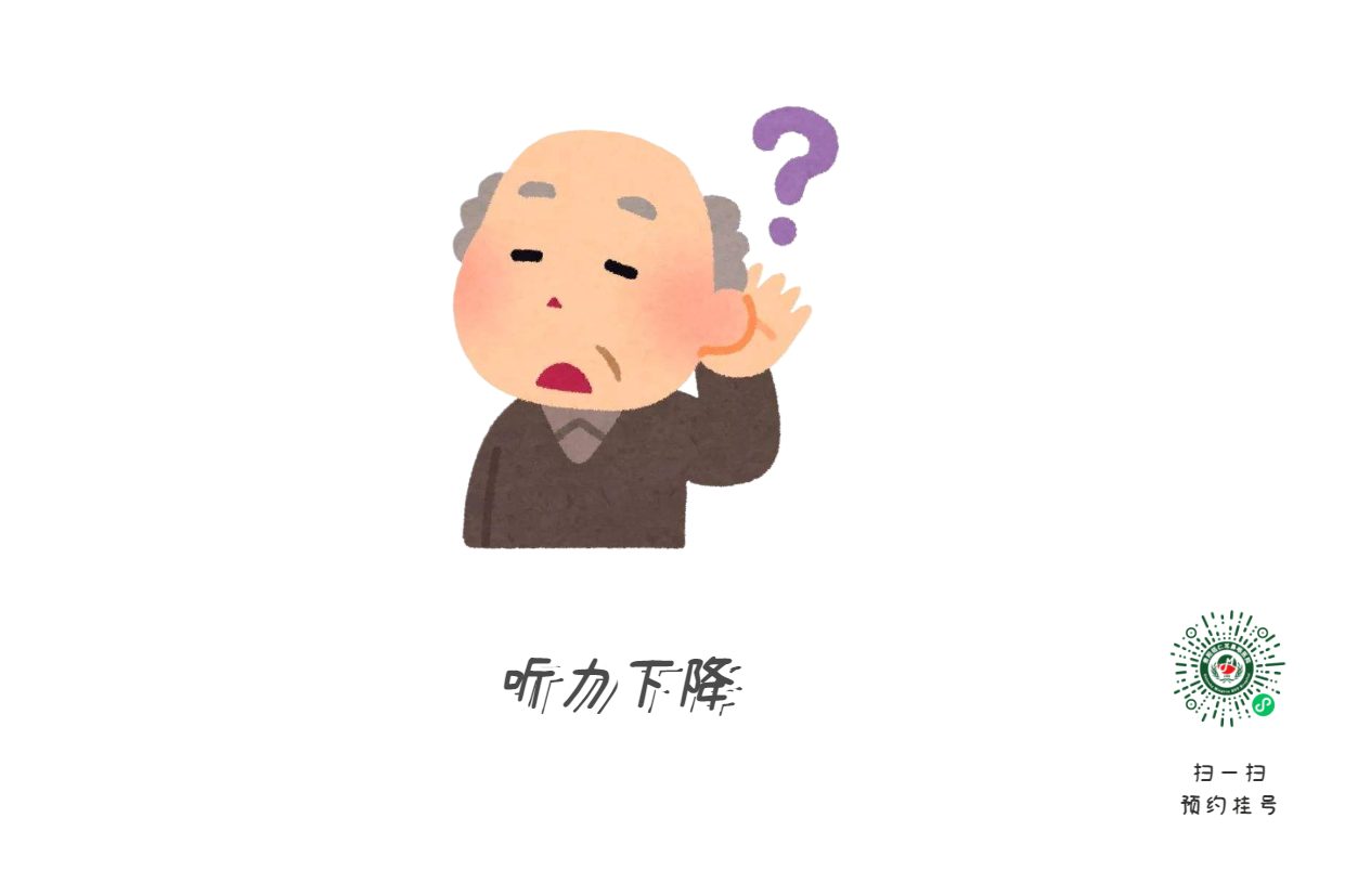 耳鳴治療難不難？耳鳴變耳聾的關(guān)鍵因素是什么？(圖2)