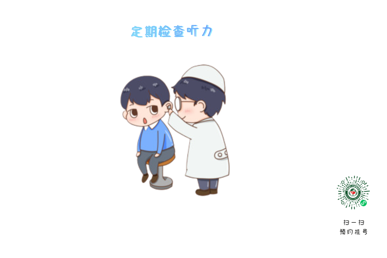 “耳聾治不好”是謠言，還是事實？(圖2)