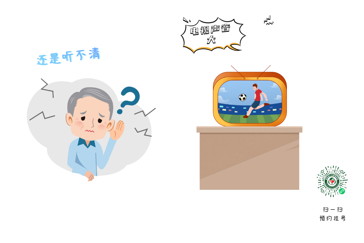 耳鳴耳聾治不好？別慌，銘仁專家有妙招！(圖3)