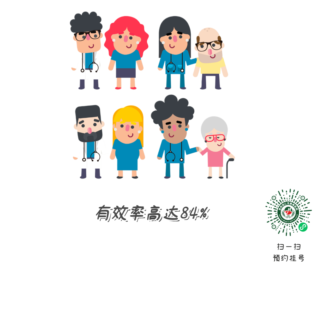 “人老耳鳴耳聾”很正常？其實(shí)，老年性耳鳴耳聾危害多多(圖3)