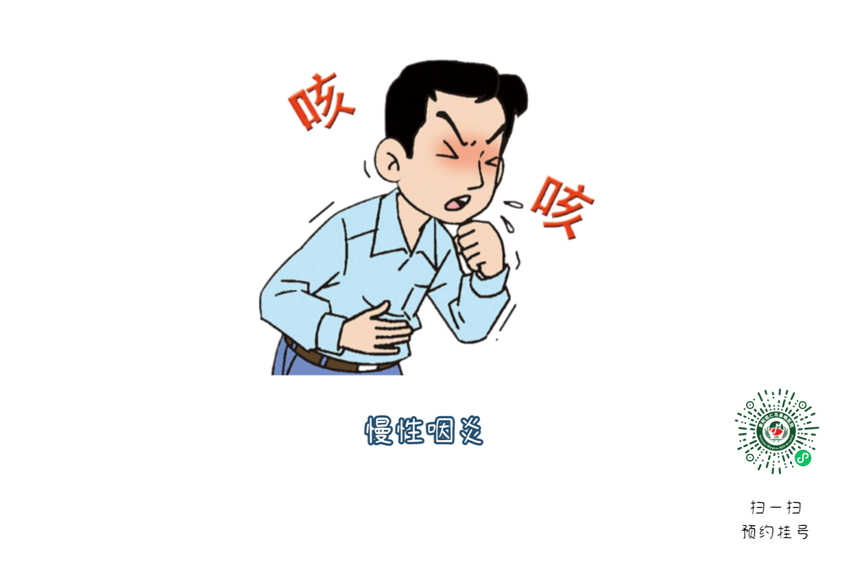 如果你有咽喉炎，好請(qǐng)花3分鐘認(rèn)真看完此文(圖2)