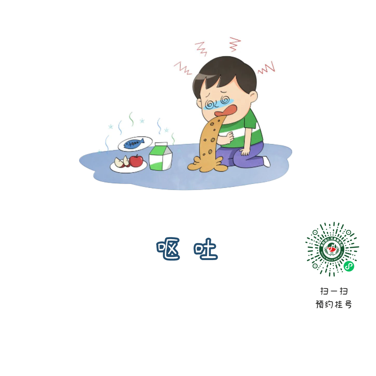 孩子發(fā)熱、耳痛，可能是急性膿性中耳炎惹的禍！(圖3)