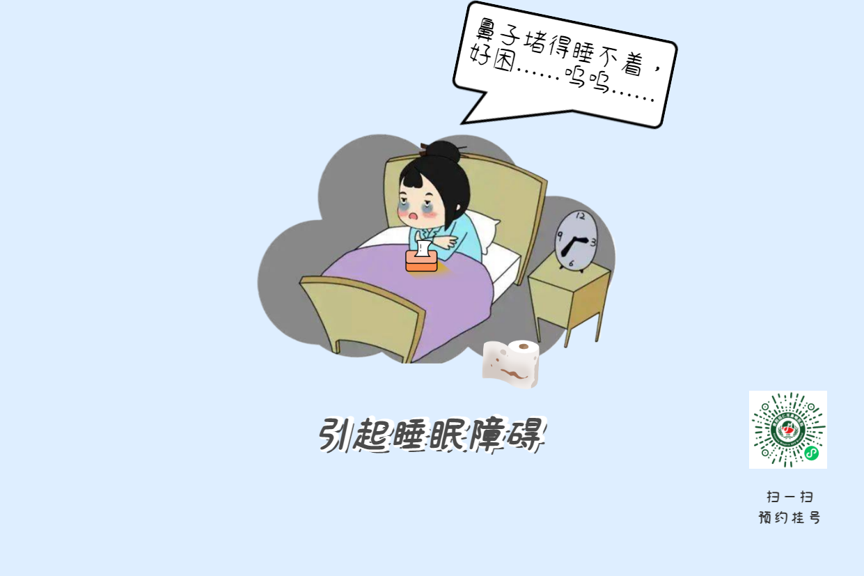 年紀大了，免疫力下降會更容易患上過敏性(圖2)