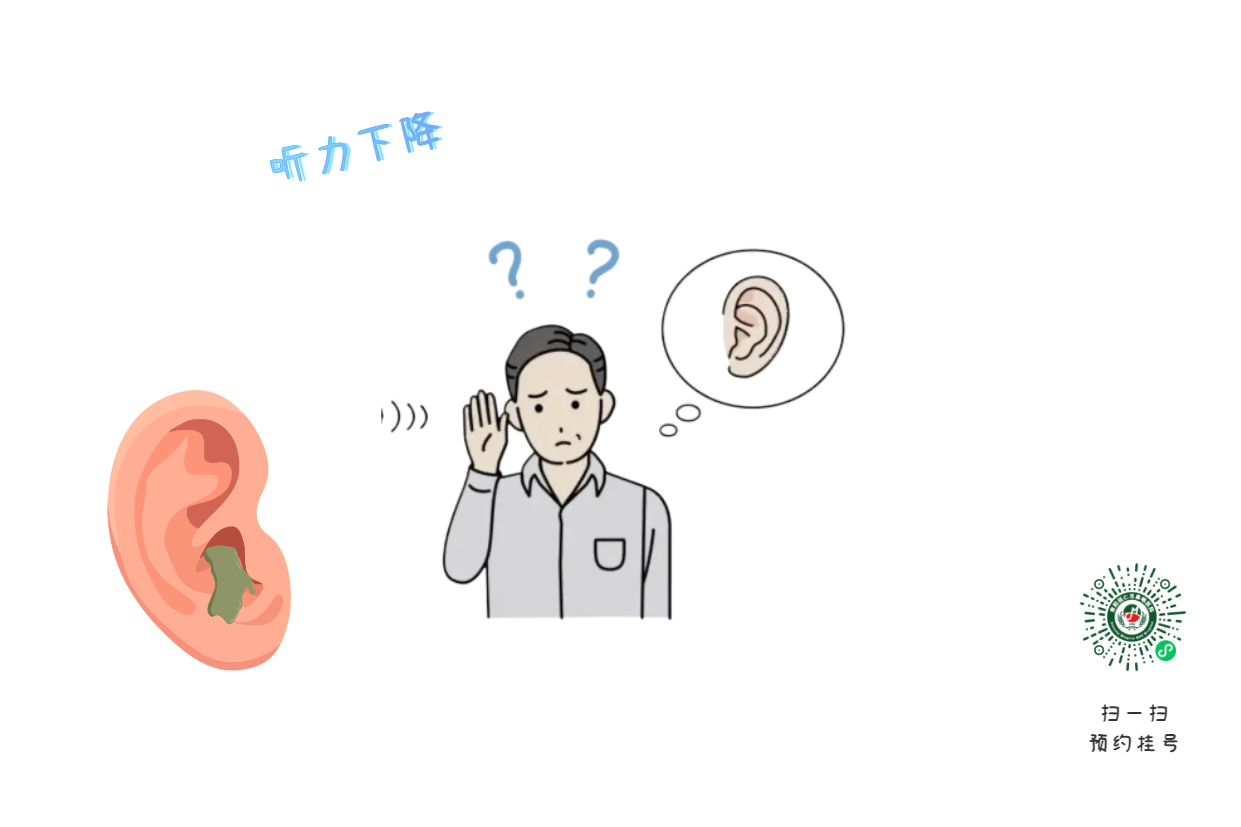 感冒引發(fā)分泌性中耳炎，會(huì)導(dǎo)致聽力下降？(圖3)