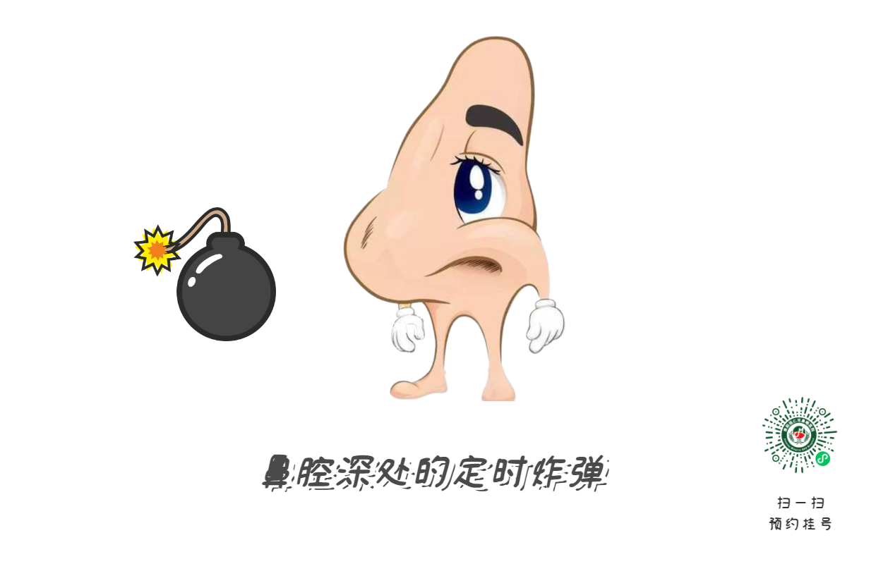 別把鼻塞當(dāng)小事 它可能是鼻腔內(nèi)的“隱形戰(zhàn)爭(zhēng)”(圖3)
