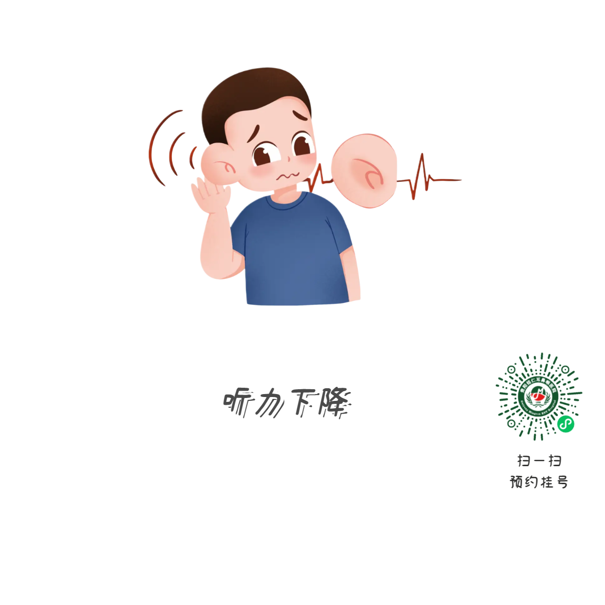 掏耳勺上的血絲：耳道劃傷還是腫瘤預(yù)警？(圖3)