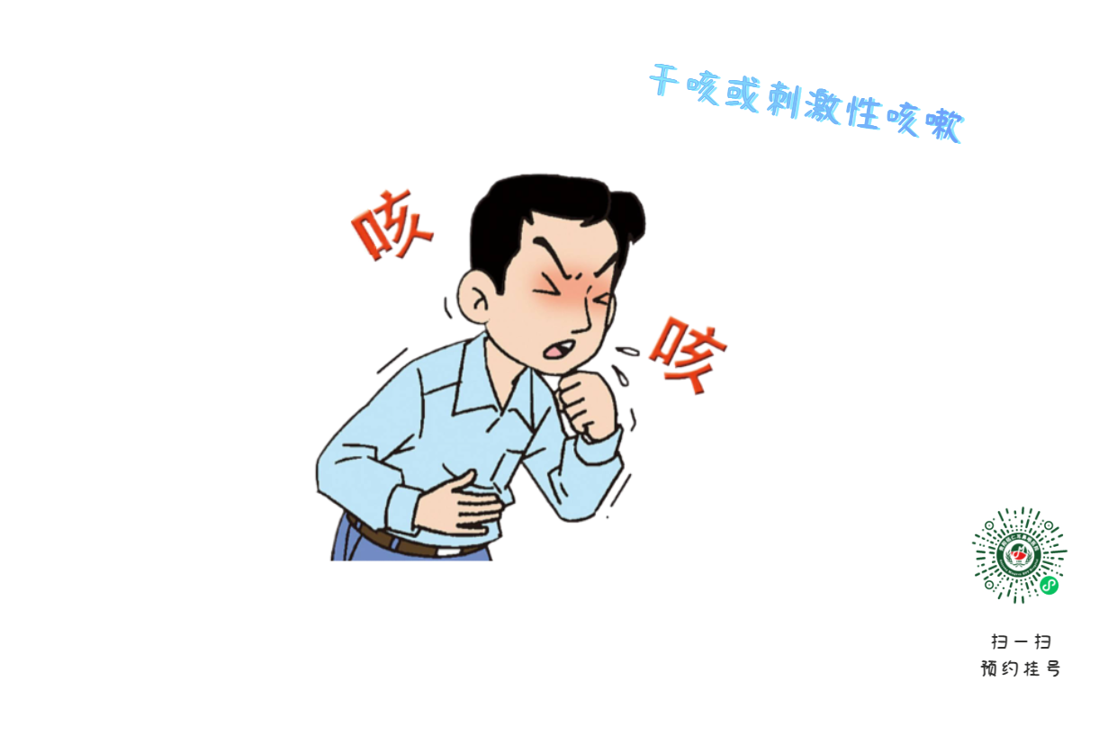 喉嚨有痰咳不出？試試這5個化痰小妙招，輕松告別“咳咳咳”(圖3)