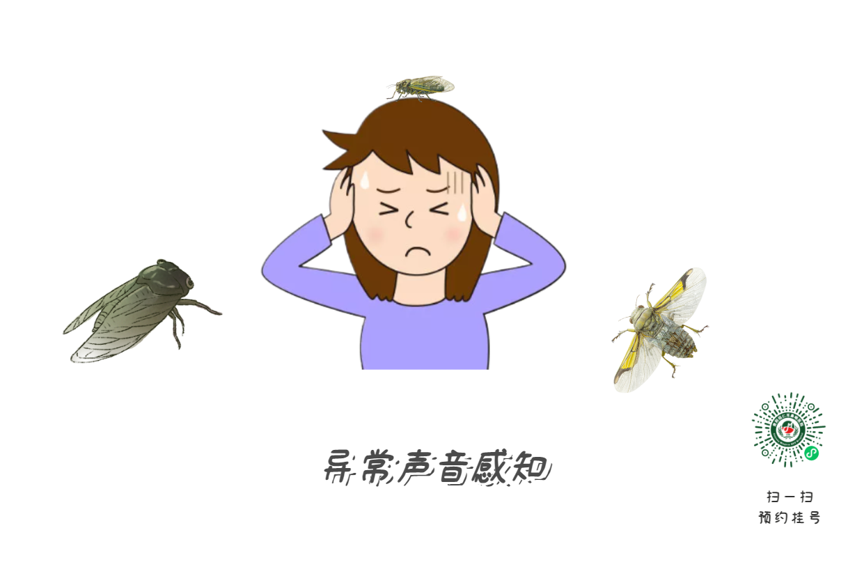 耳朵“嗡嗡”響，影響睡眠心情？耳鳴治療誤區(qū)與有效方法(圖1)