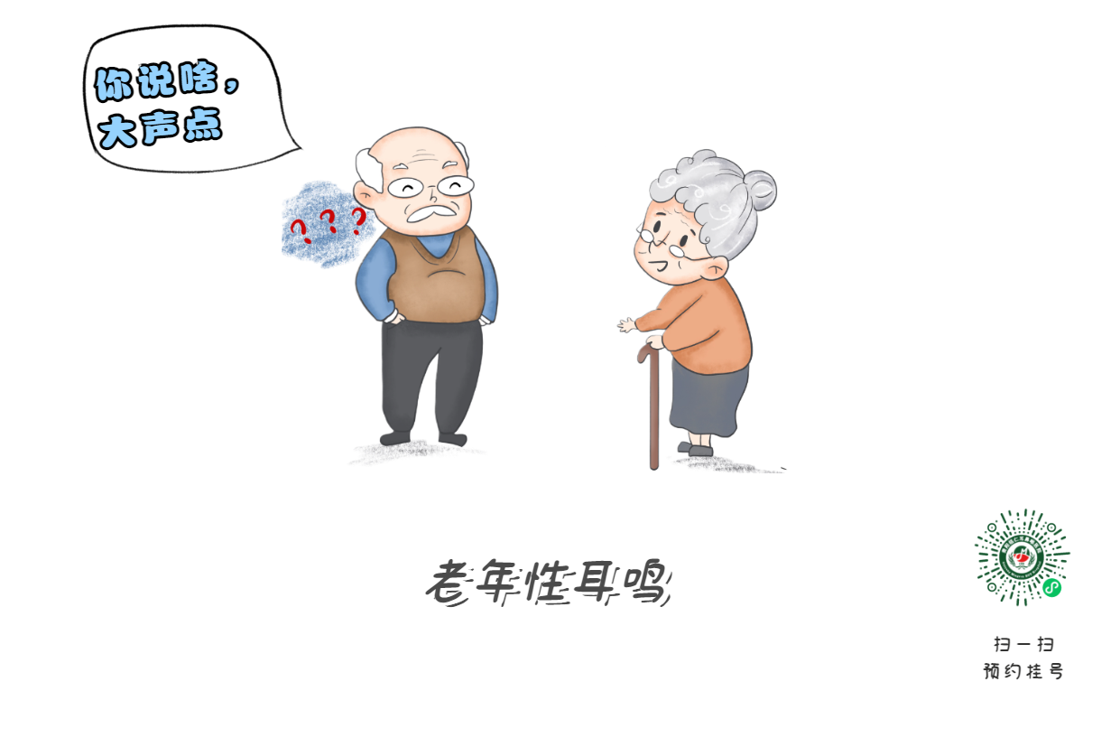 耳朵“嗡嗡”響，影響睡眠心情？耳鳴治療誤區(qū)與有效方法(圖3)