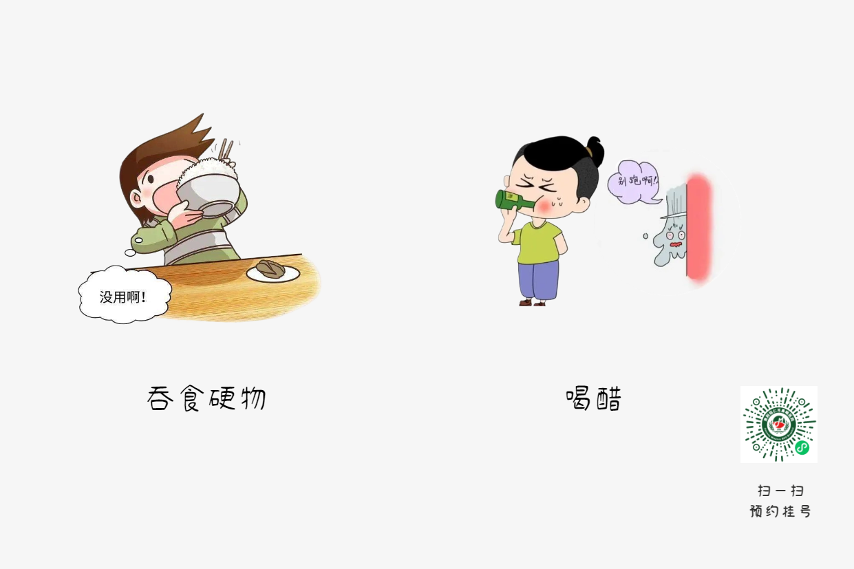魚刺卡喉時，你的“土方法”可能讓情況更危險(圖2)