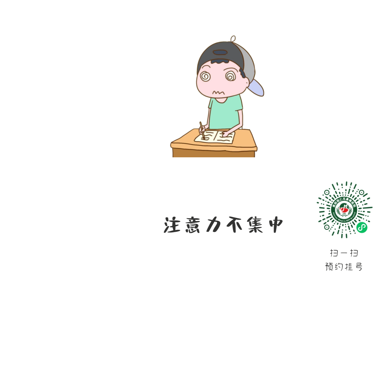 孩子打呼嚕，看似平常，實則潛藏危險！(圖3)