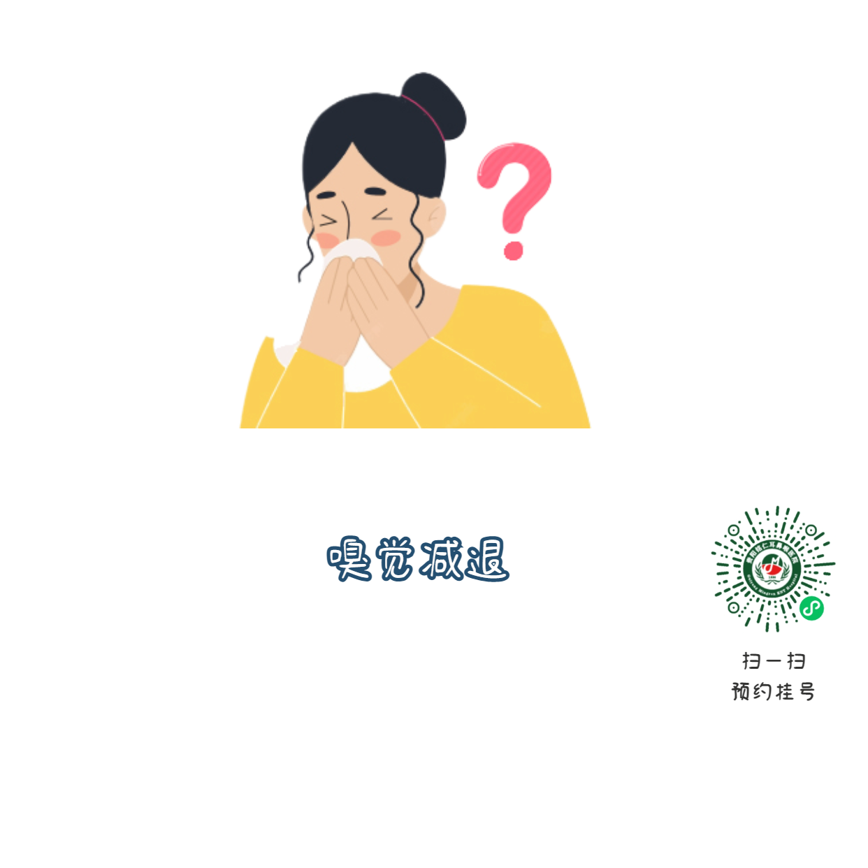 鼻中隔偏曲必須手術(shù)？符合這標(biāo)準(zhǔn)再?zèng)Q定(圖3)