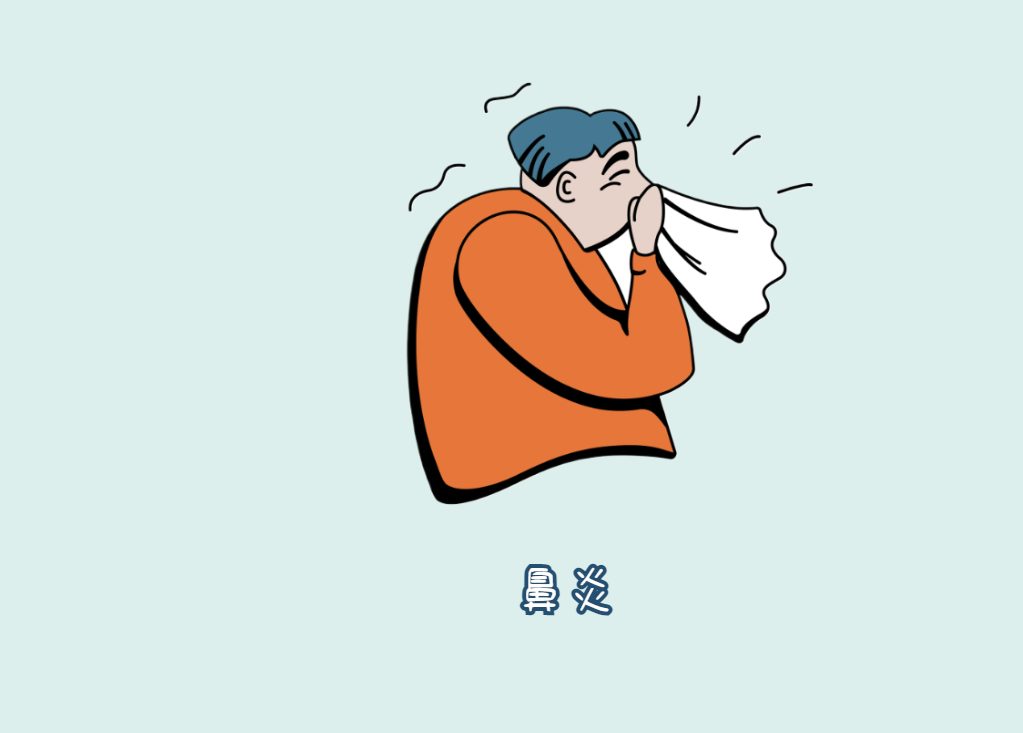 快收藏！鼻炎早期的5大癥狀，別說(shuō)我沒(méi)告訴你！(圖1)