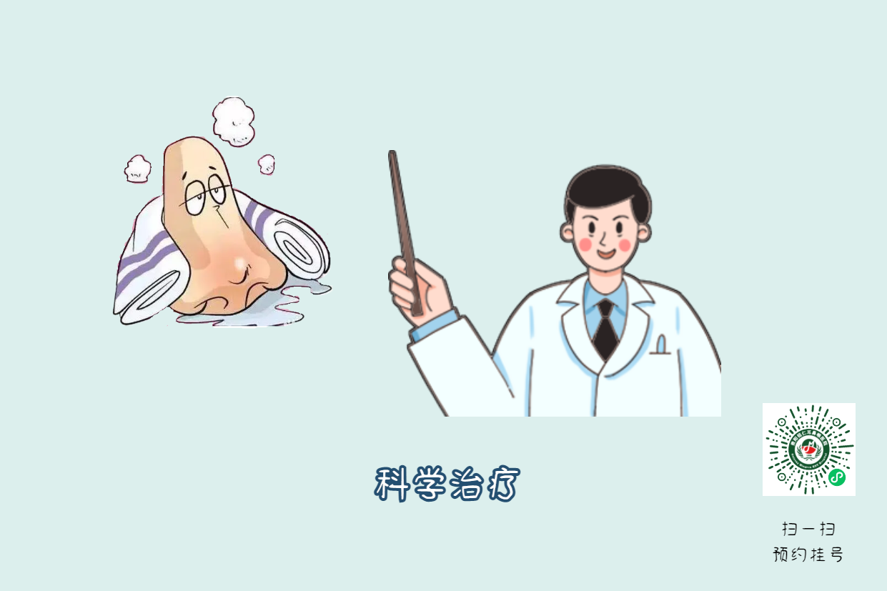 快收藏！鼻炎早期的5大癥狀，別說(shuō)我沒(méi)告訴你！(圖2)