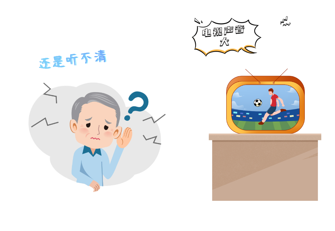 高頻耳聾早有征兆？手機這個功能在害你(圖2)