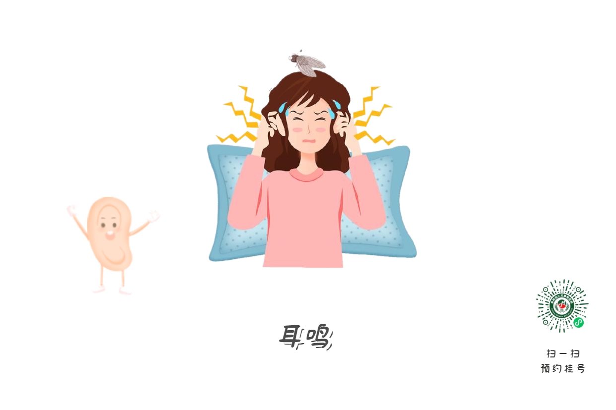 耳朵嗡嗡響，別擔(dān)心，找對方法一招見效(圖1)