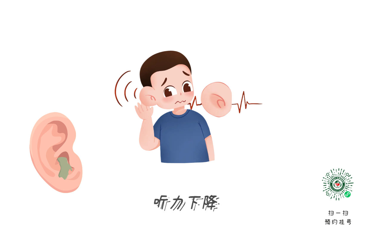 耳朵嗡嗡響，別擔(dān)心，找對方法一招見效(圖2)