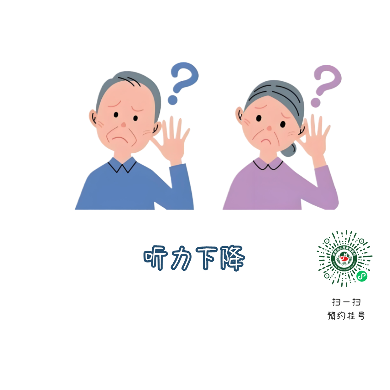 突發(fā)耳聾能恢復(fù)？治愈率與時(shí)間的關(guān)系圖(圖1)