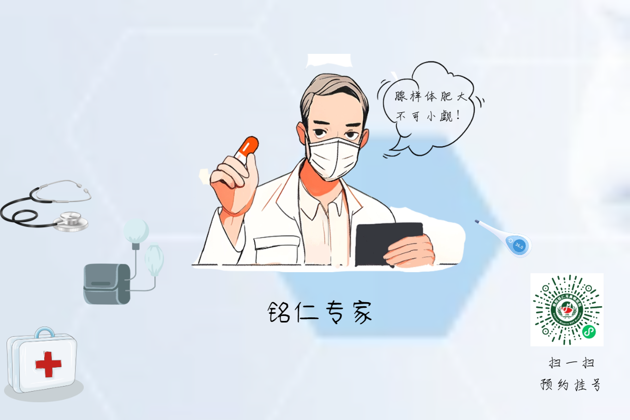 腺樣體肥大影響身高？生長激素的真相(圖3)