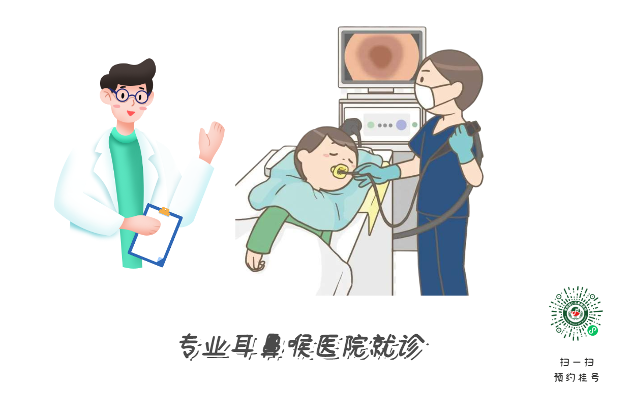 嗓子啞了別大意，可能是聲帶在“報警”(圖3)