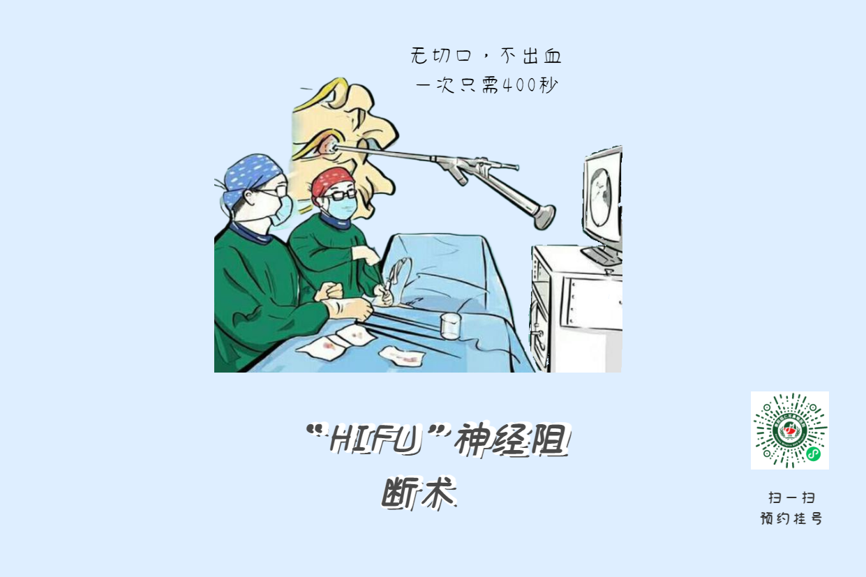 老人免疫力下降，會更容易患上過敏性鼻炎？(圖3)